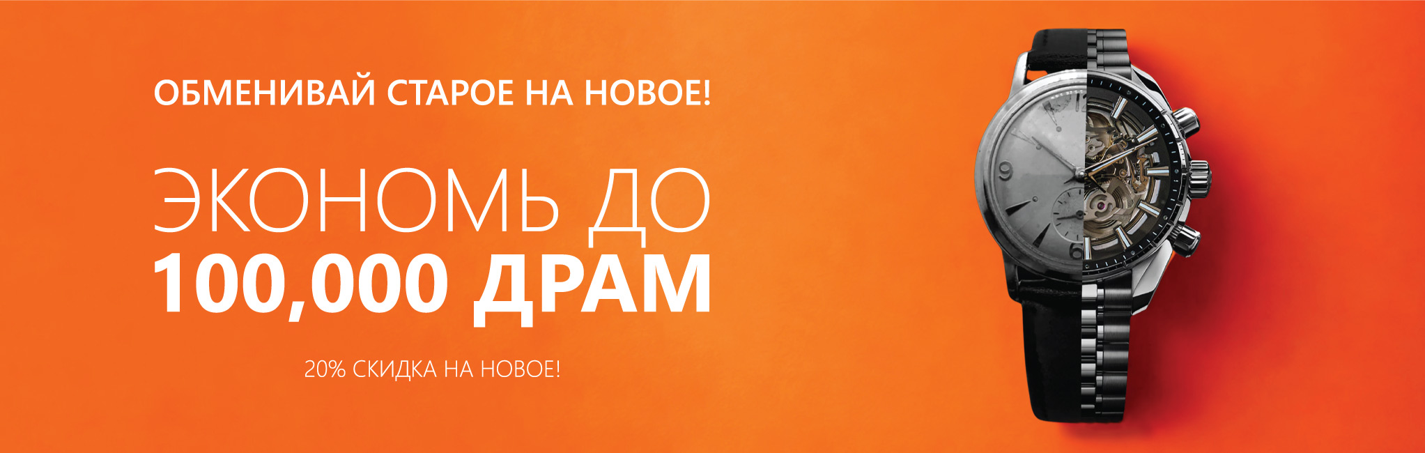 Homepage Web.png Homepage Web.png