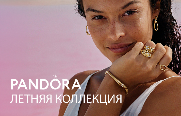 PANDORA