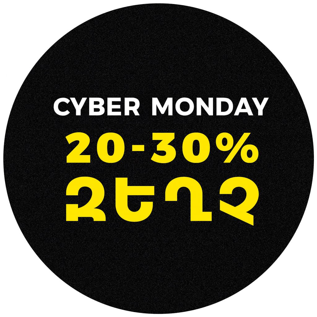 Միայն Օնլայն