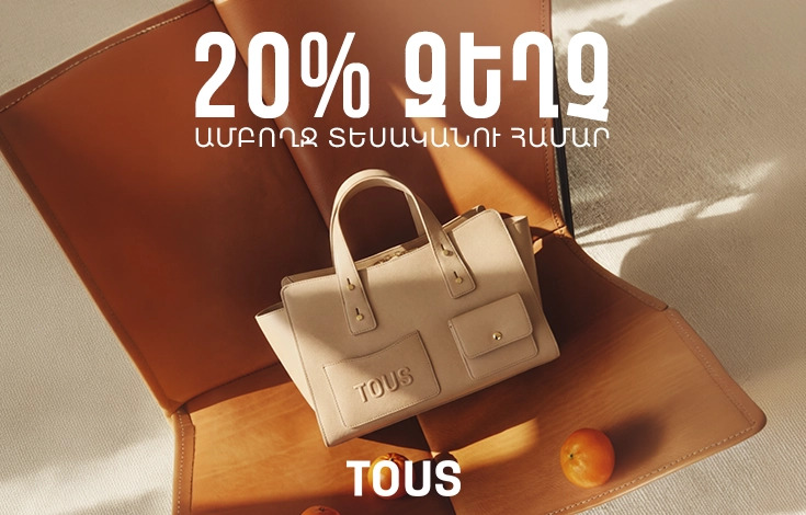 TOUS