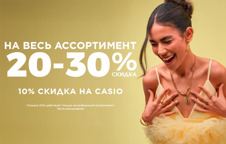 То, что она выбирает