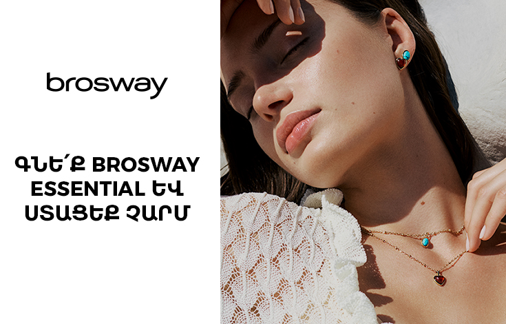 Գնիր Brosway ESSENTIAL ստացիր չարմ