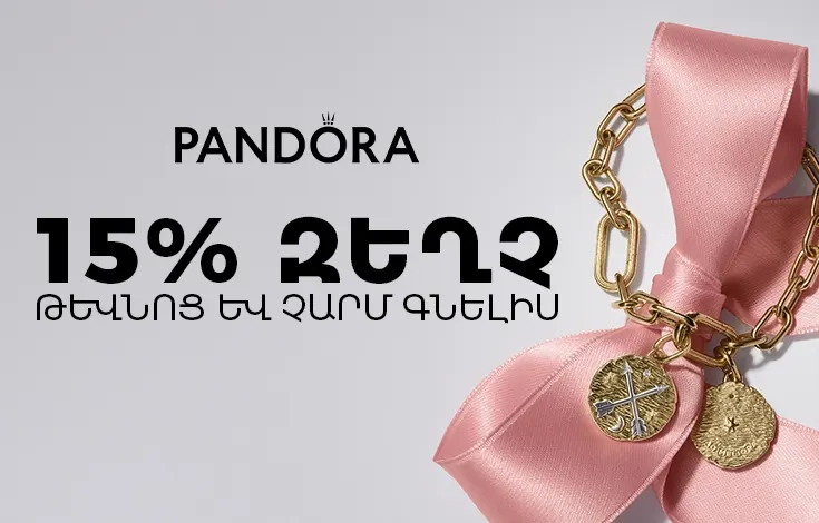 Buy a bracelet and charm