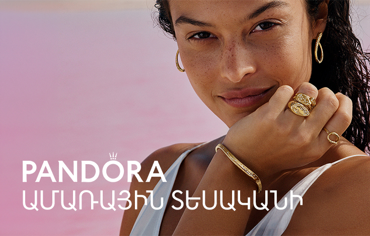 PANDORA
