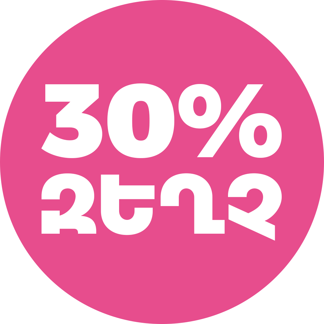 -30% ՆՇՎԱԾ ՏԵՍԱԿԱՆՈՒ ՀԱՄԱՐ