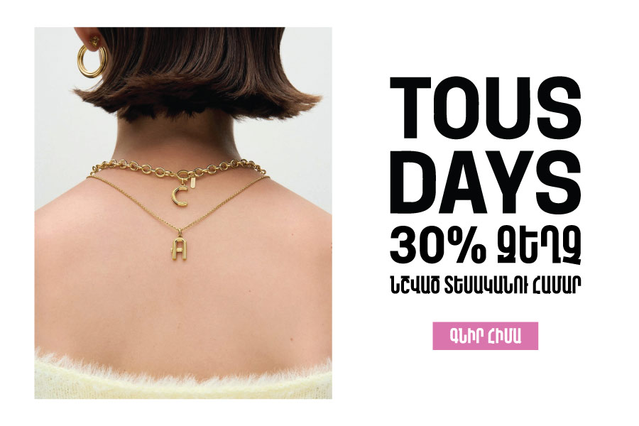 TOUS DAYS