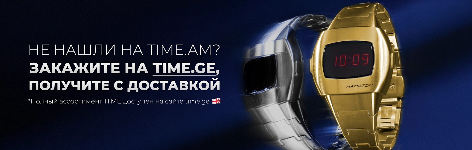 time.ge