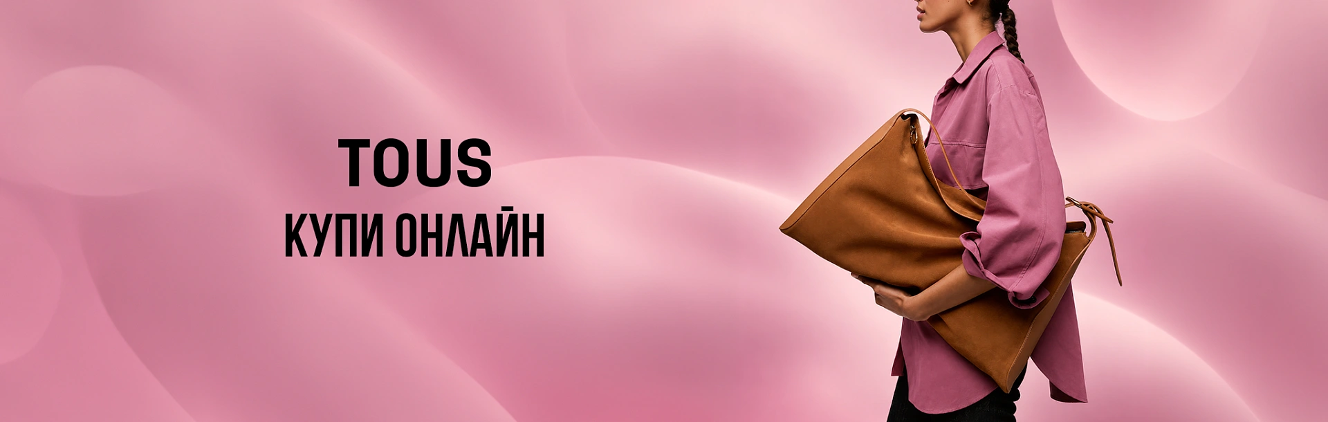 tous-september