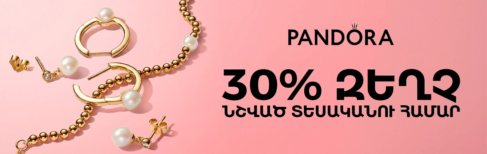 bad-stock-april-pandora